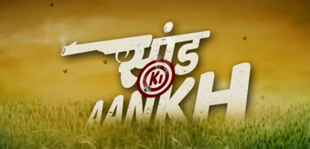 Saand Ki Aankh Official Trailer