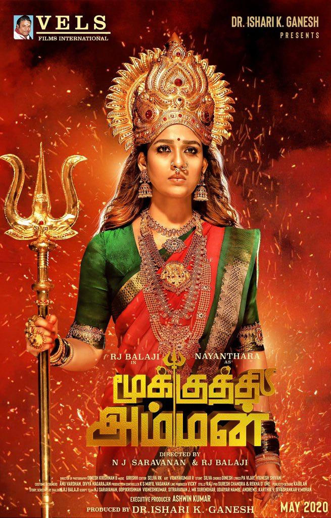 Nayanthara in Mookuthi Amman First and Second Look Poster