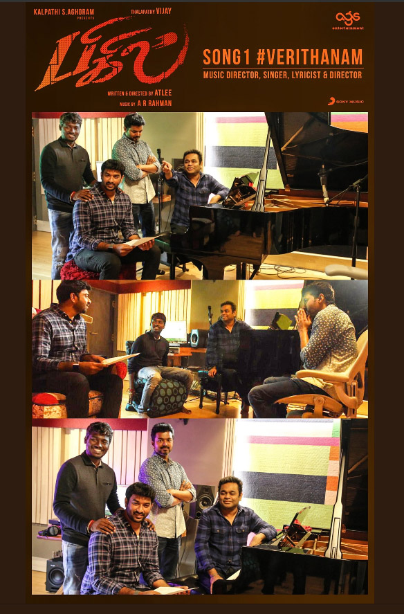 Bigil 1st Track Verithanam Sings By Thalapathy Vijay