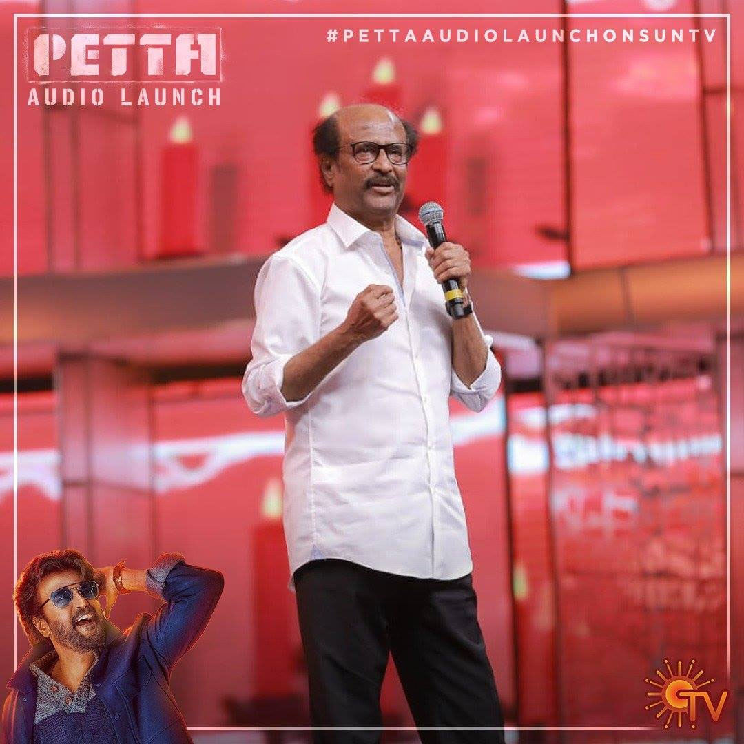 Petta Audio Launch Photos