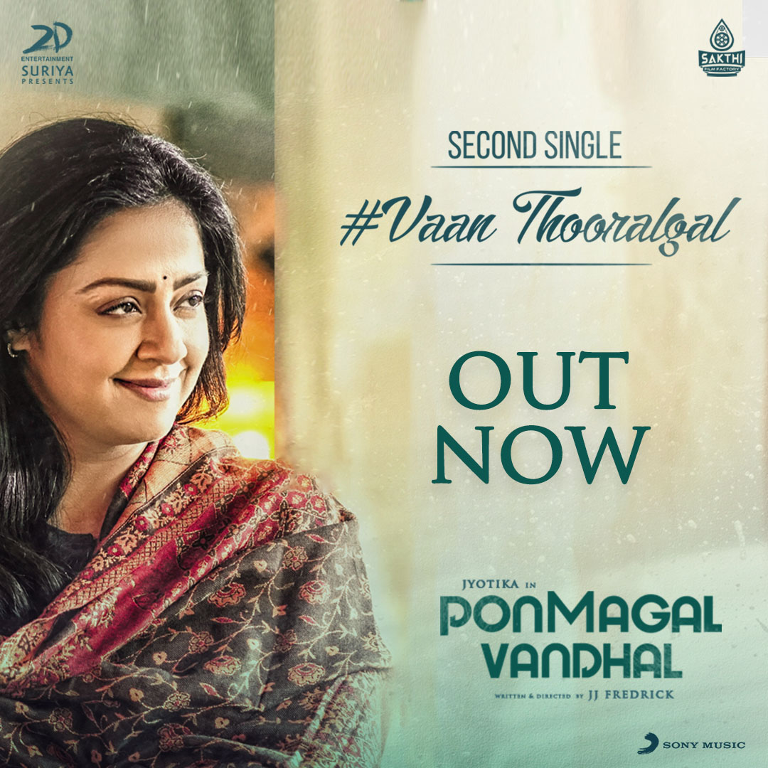 Vaan Thooralgal Second Single lyric video from Ponmagal Vandhal