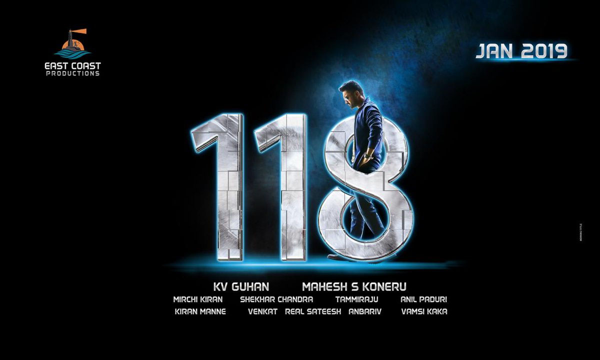 118 Movie Teaser | Nandamuri Kalyan Ram, Nivetha Thomas
