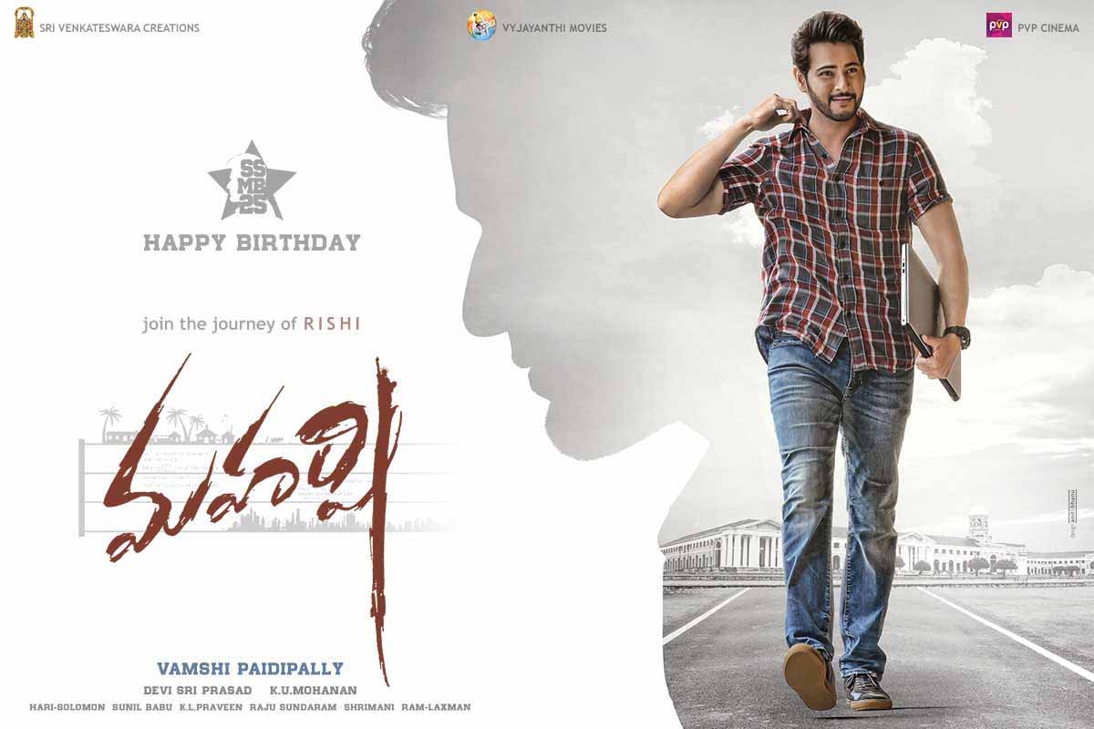 Mahesh Babu in Maharshi First Look Poster | Cast and Crew,Poster,Release Date,Videos