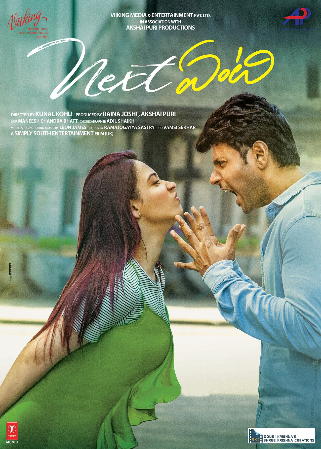 Next Enti Movie First Look Poster | Cast and Crew,Trailer,Release Date,Reviews,First Look