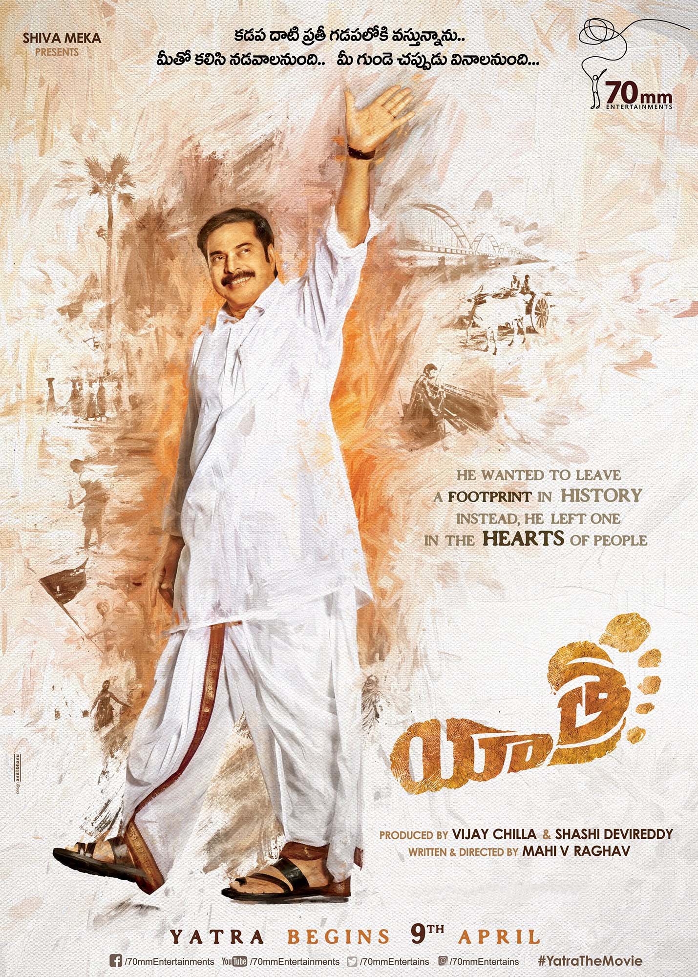 Yatra Mammootty First Look Poster