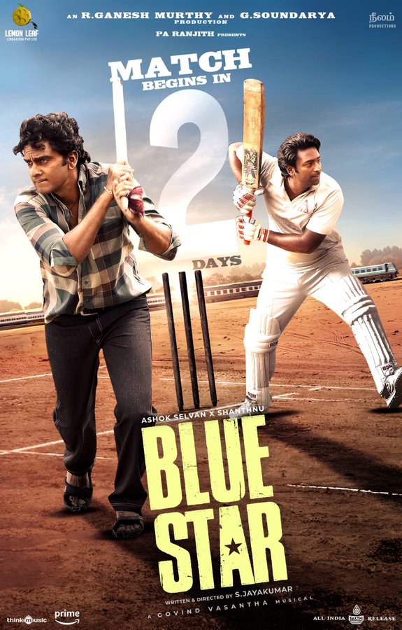 Blue Star New Poster | Ashok Selvan | Shanthanu | Govind Vasantha