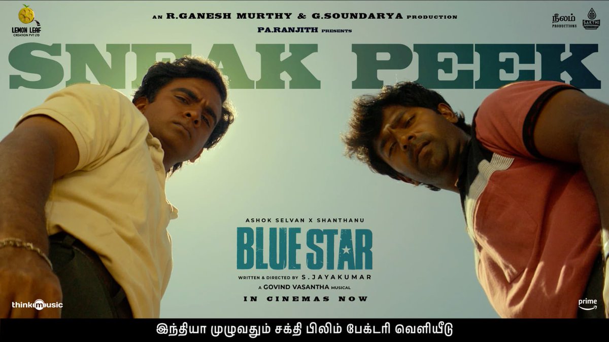 Blue Star Sneak Peek | Ashok Selvan | Shanthanu | Govind Vasantha