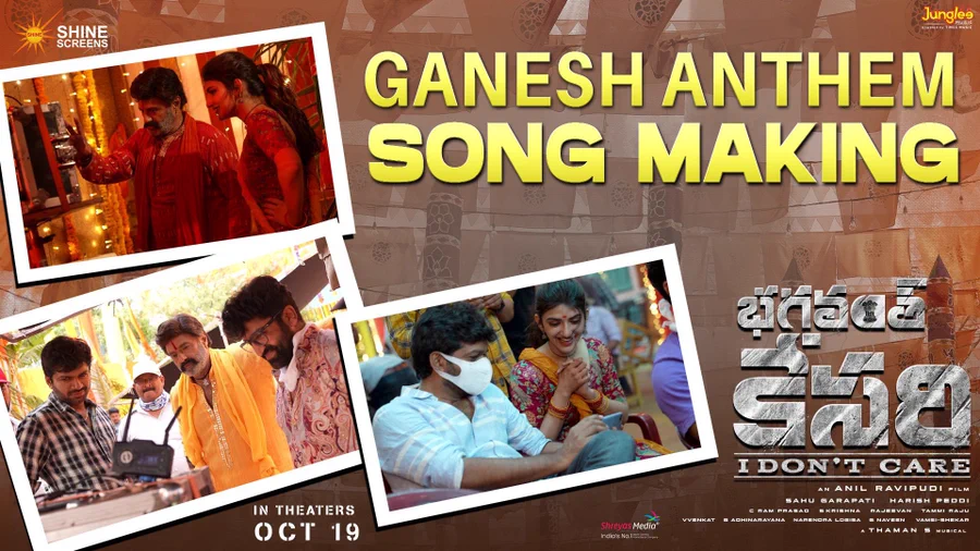 Ganesh Anthem Song Making from Bhagavanth Kesari | Nandamuri Balakrishna | Sreeleela | Thaman
