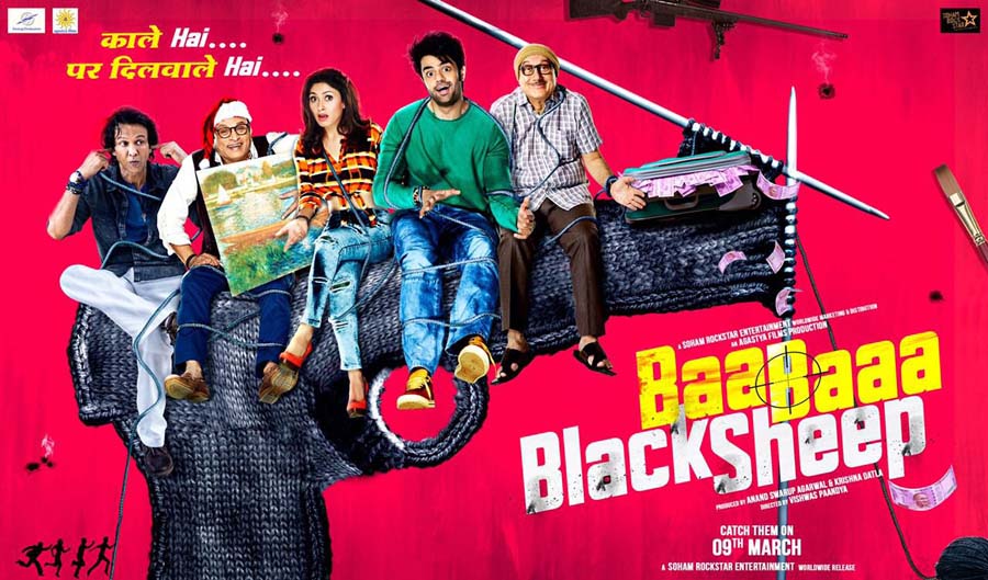 Baa Baaa Black Sheep Official Trailer | Maniesh Paul, Anupam Kher, Manjari Fadnnis