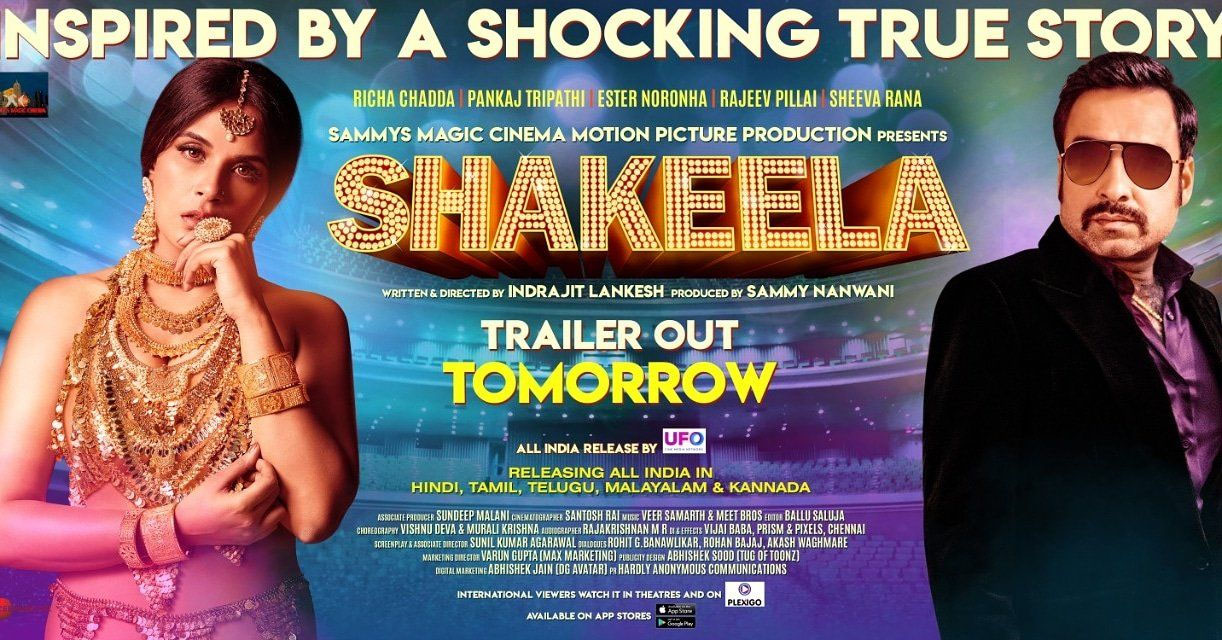 Shakeela Official Trailer | Richa Chadda , Pankaj Tripathi