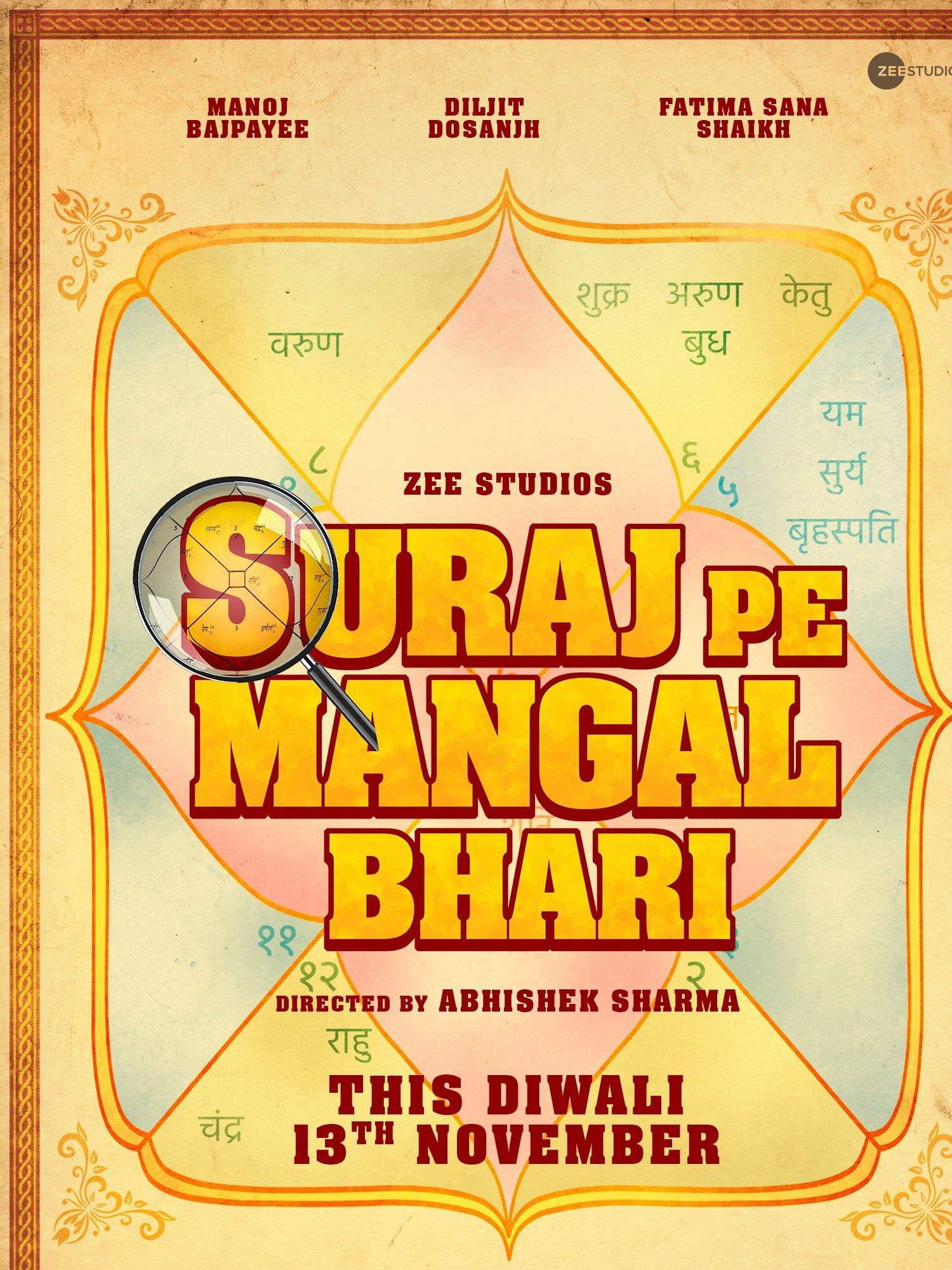 Suraj Pe Mangal Bhari Official Trailer