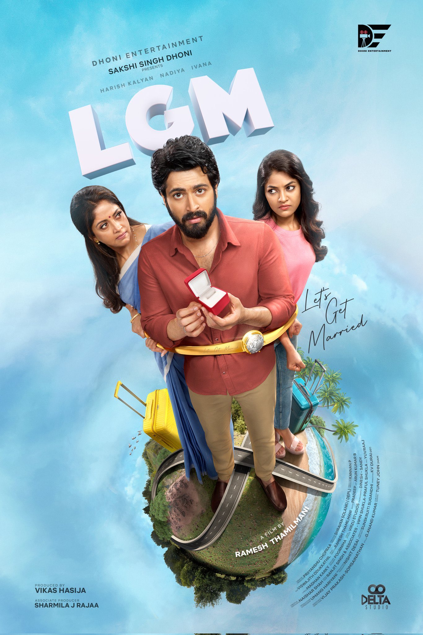 LGM first look poster