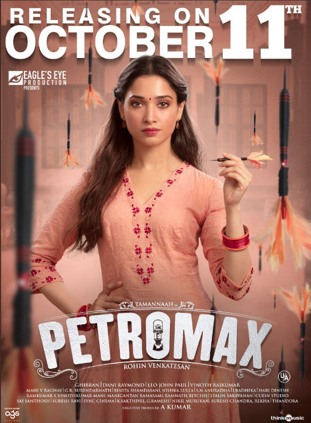Petromax Movie Trailer