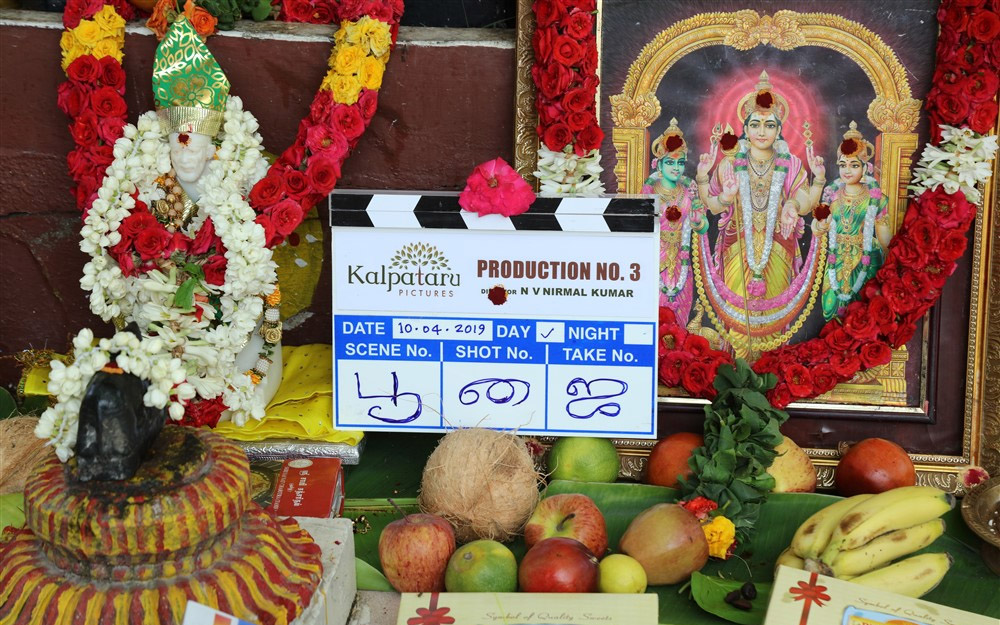 Kalapatru Pictures Production No 3 Movie Pooja Photos