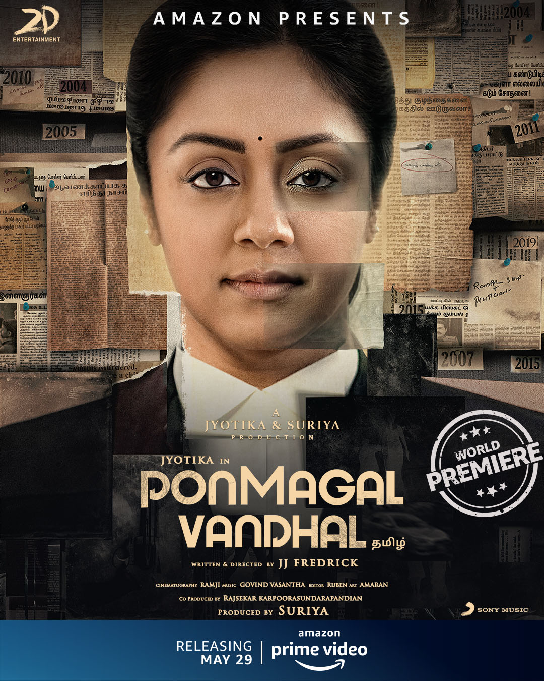 Jyotika in Ponmagal Vandhal releasing on 29th May