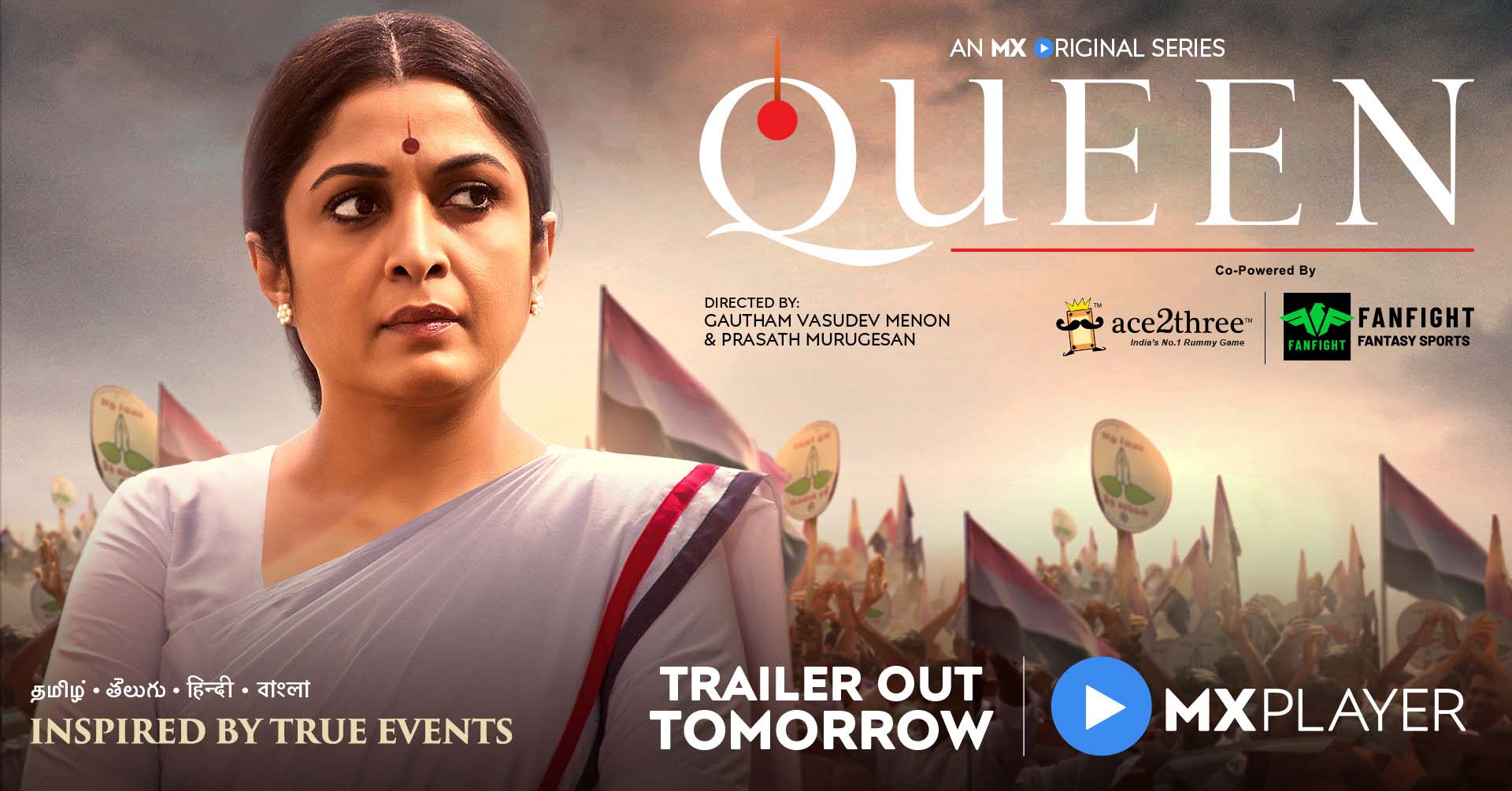 Ramya Krishnan in Queen Trailer | Gautham Vasudev Menon