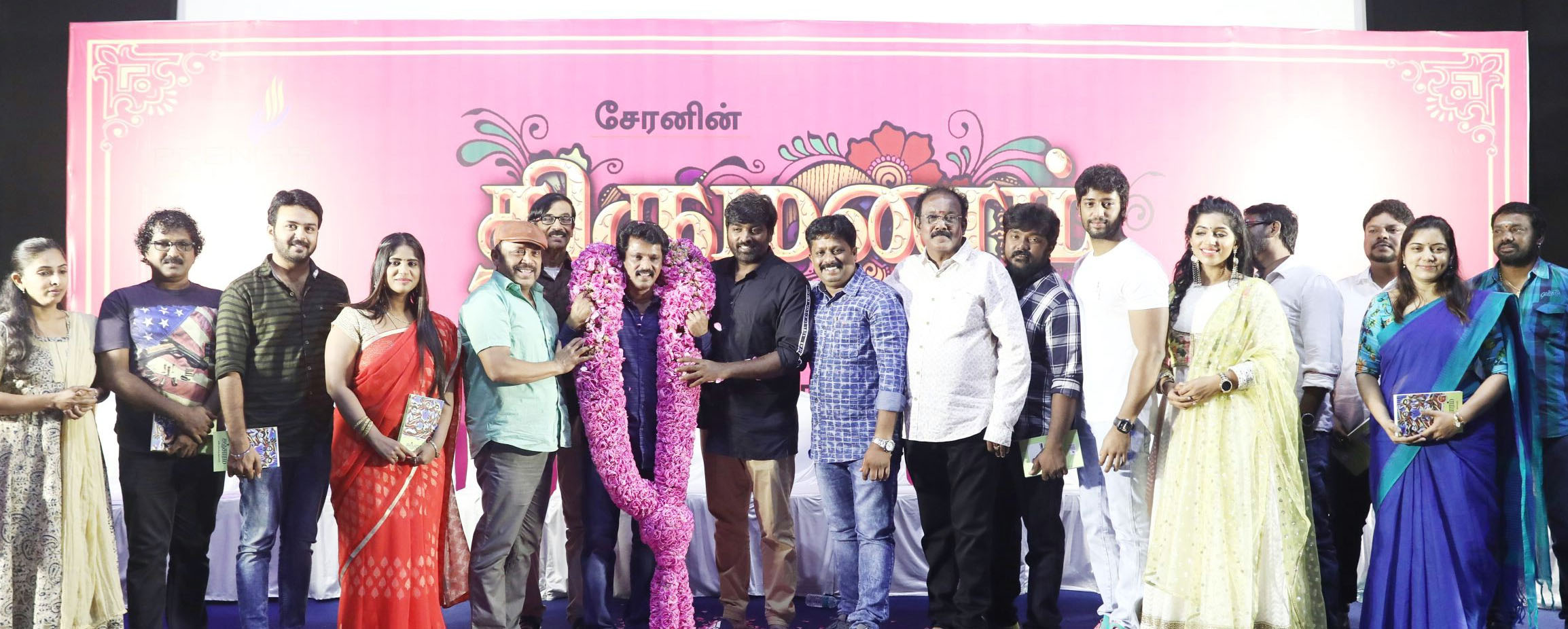 Thirumanam Movie First Look Launch Photos