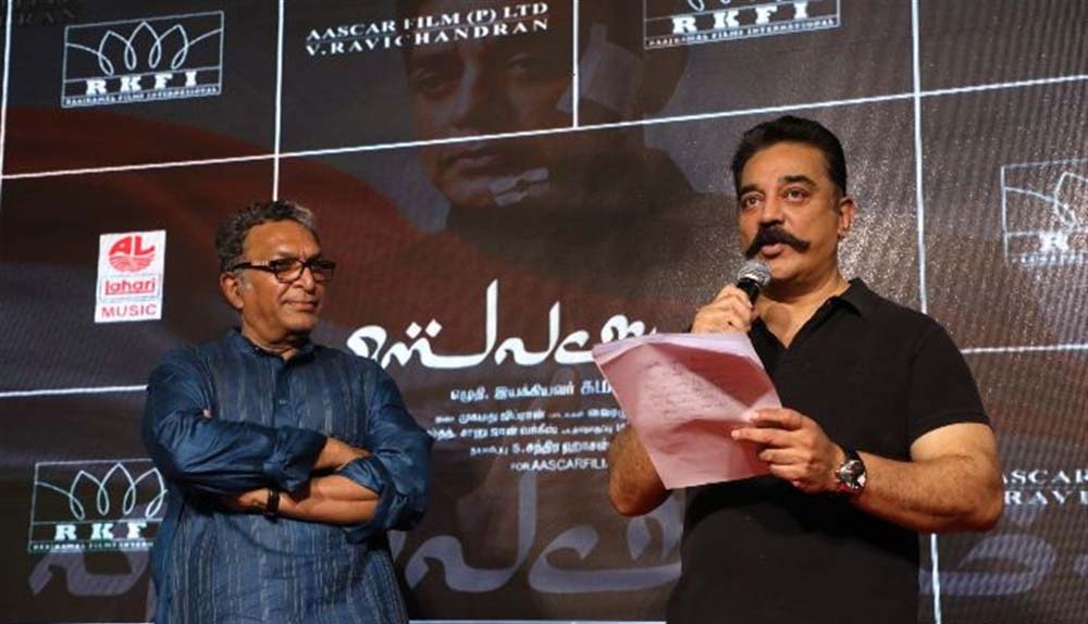 Vishwaroopam 2 Movie Trailer Launch Stills