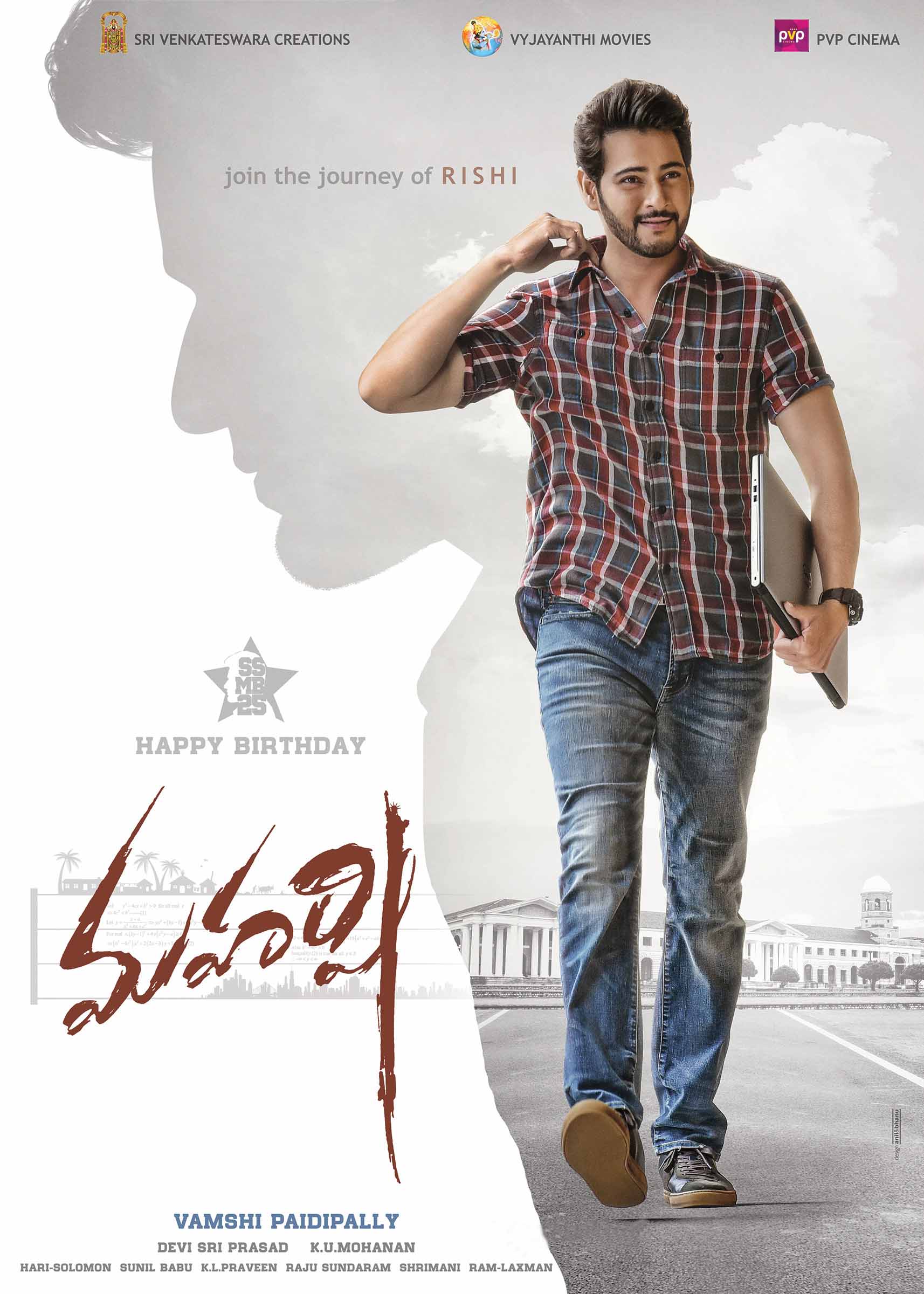 Mahesh Babu in Maharshi First Look Poster | Cast and Crew,Poster,Release Date,Videos