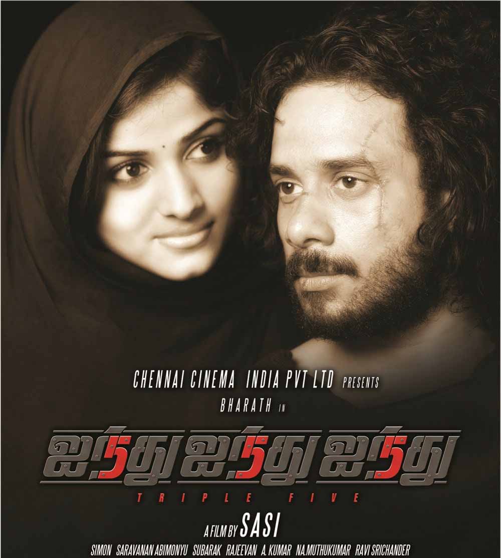 555 tamil movie review