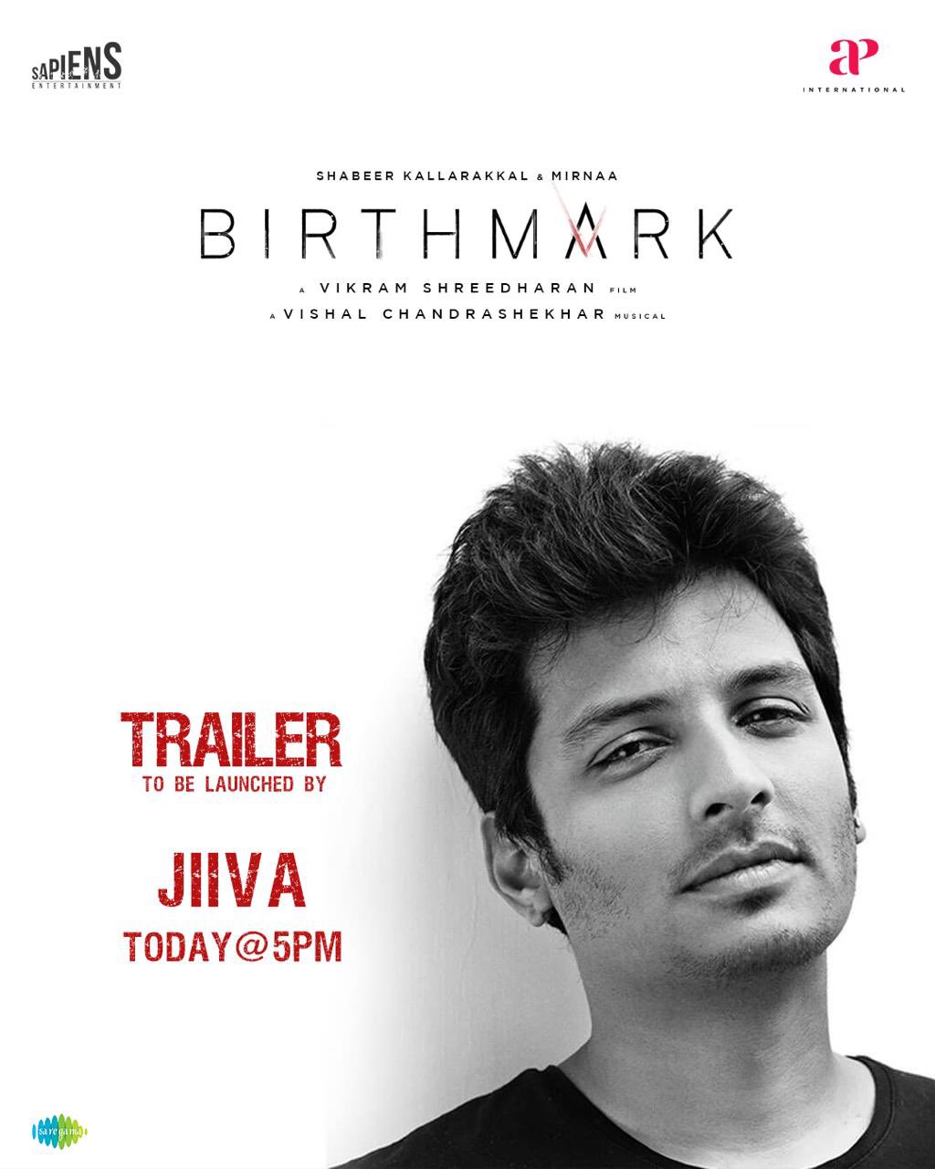 Birthmark Trailer Releasing Today