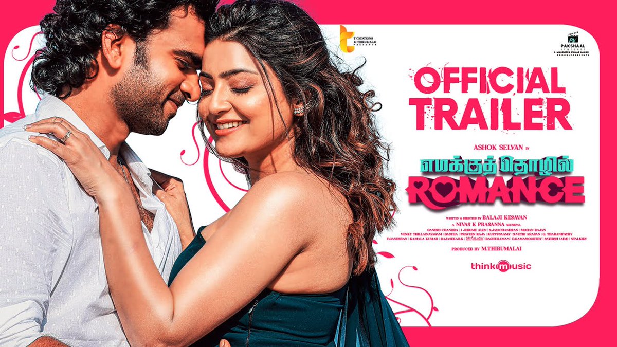 Emakku Thozhil Romance Trailer Out Now | Ashok Selvan
