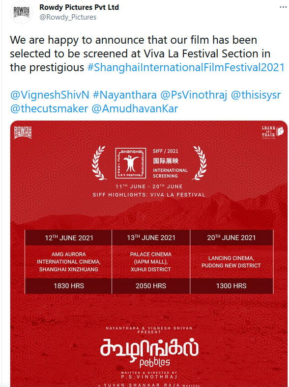 Koozhangal Pebbles movie Screening at Shanghai International Film Festival