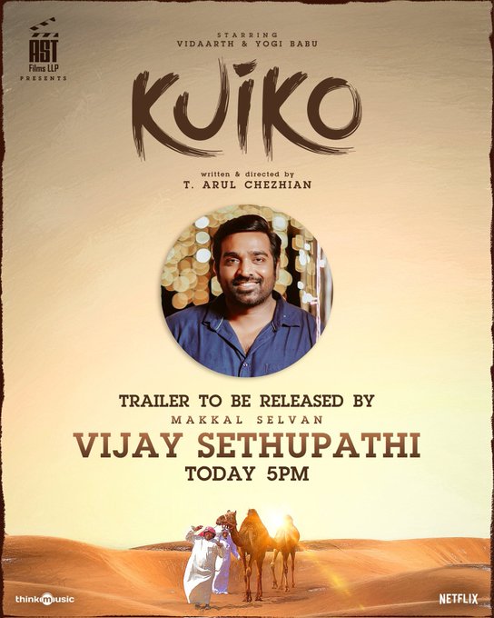 Kuiko Trailer Released by Vijay Sethupathy | Vidharth | Yogi BAbu