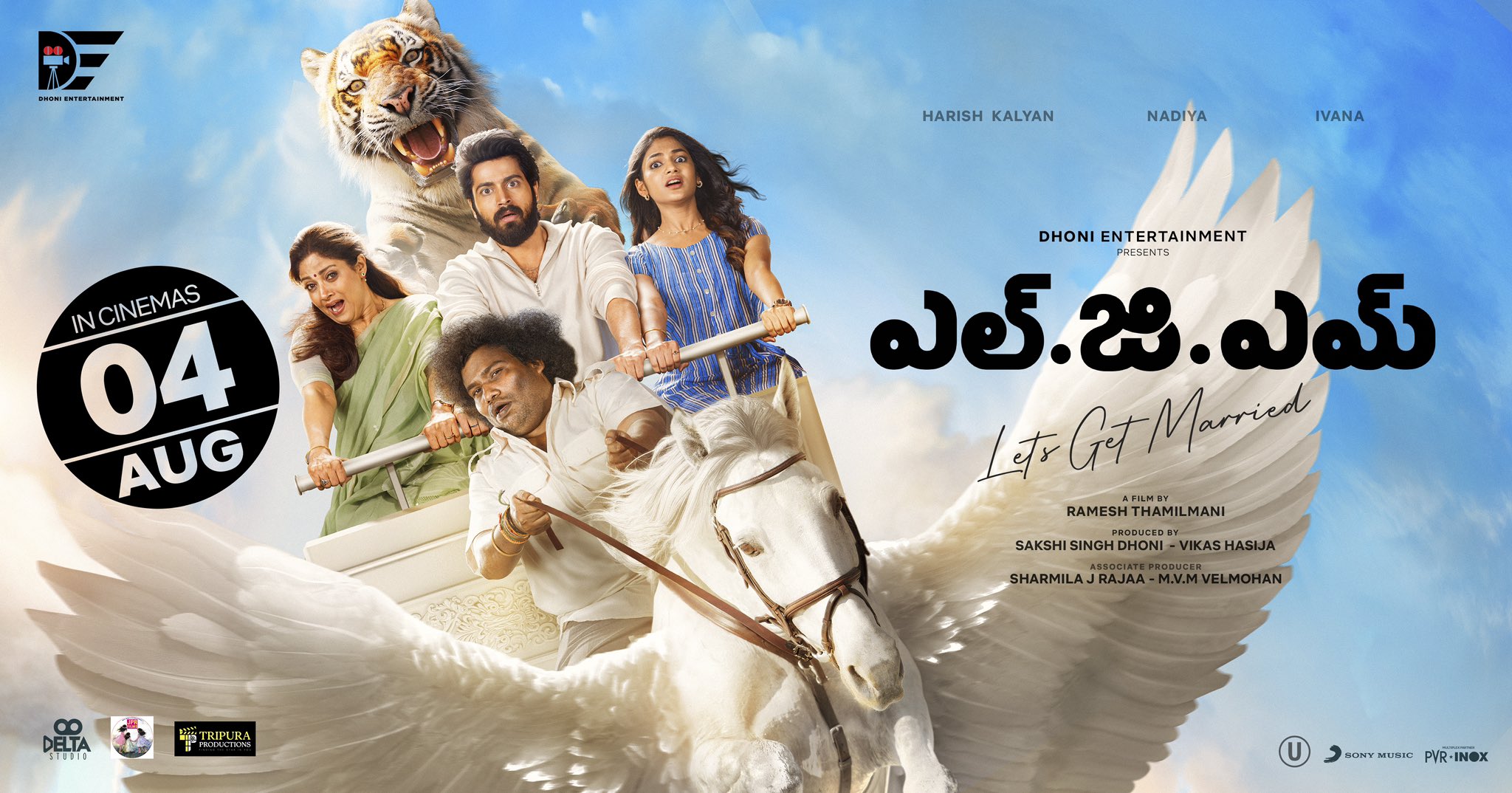 LGM Lets Get Married Telugu release date poster | Harish Kalyan | Ivana | Nadiya