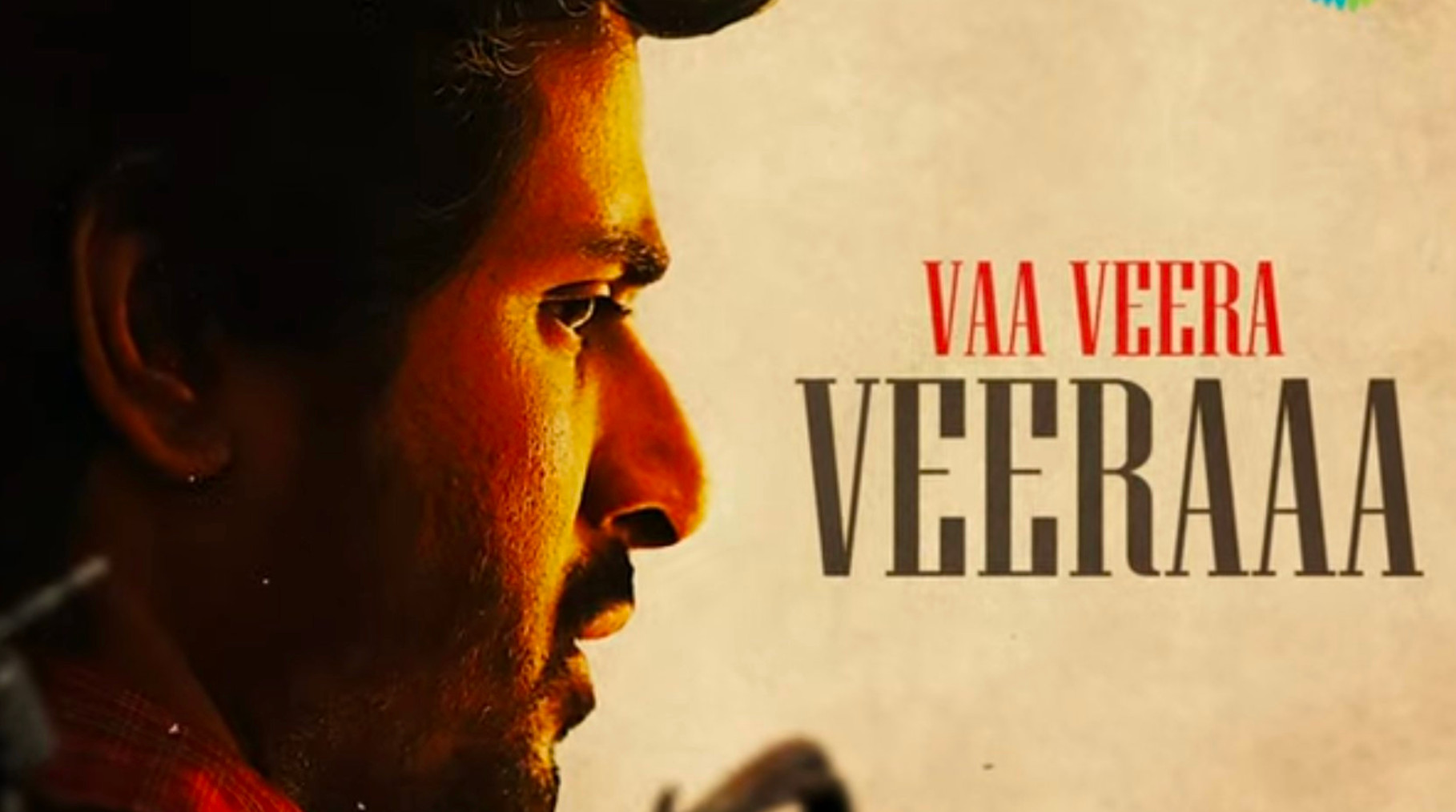 Vaa Veera Lyrical video from Maaveeran | Sivakarthikeyan, Aditi Shankar