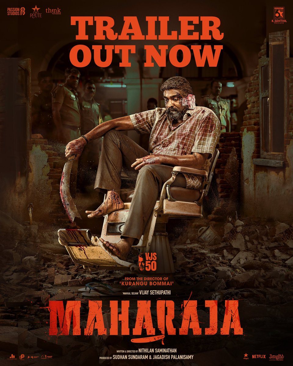 Maharaja Trailer out now | Vijaysethupati