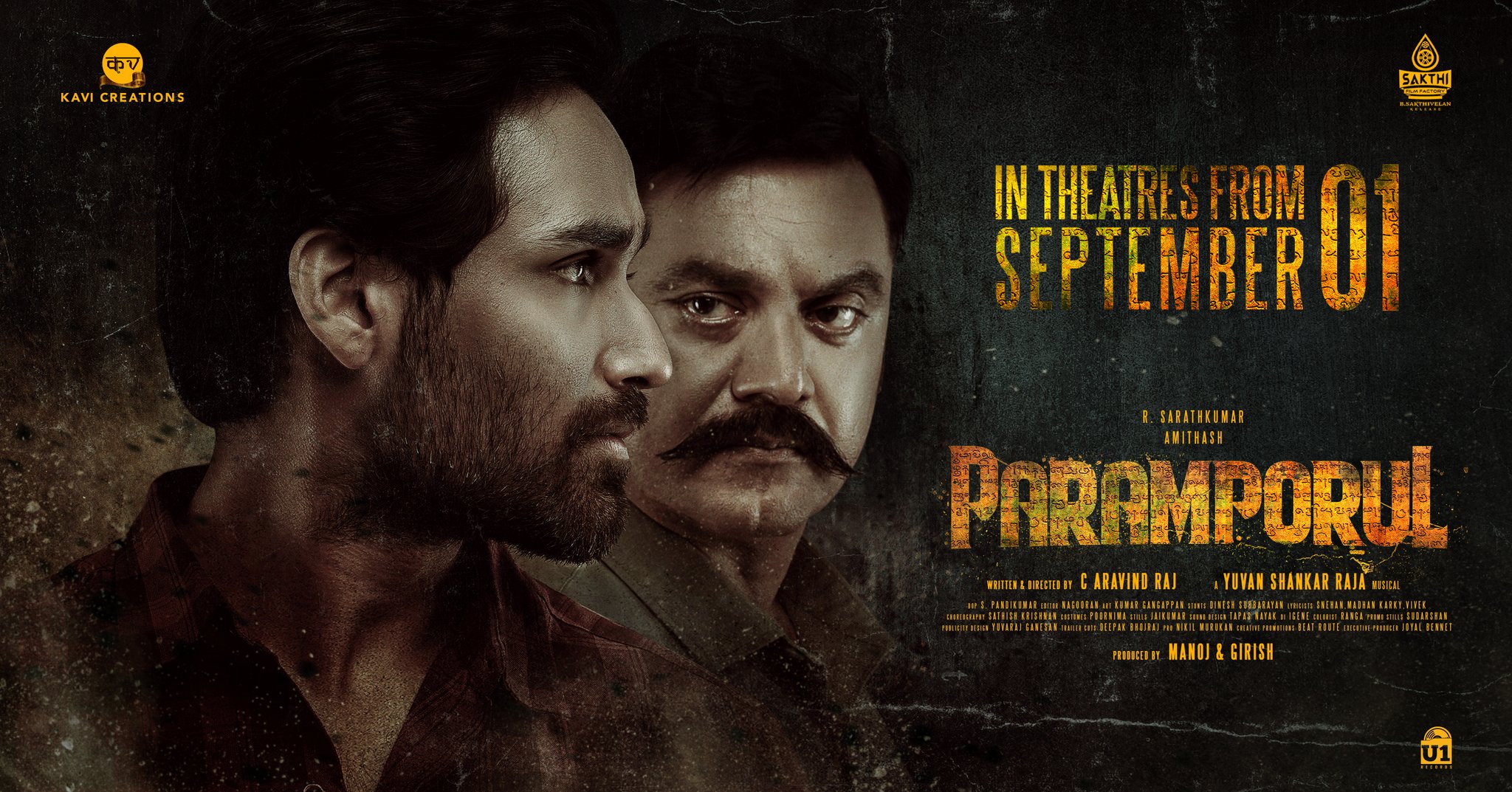 Paramporul releasing Sep 7th | Sarathkumar 