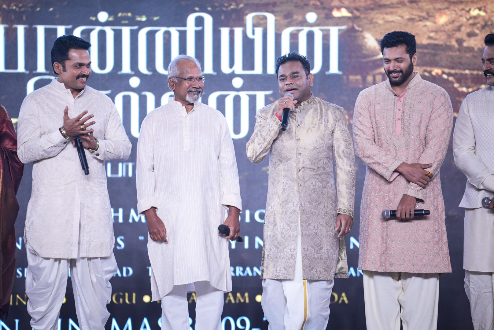 Ponniyin Selvan Part 1 Tamil Teaser | Mani Ratnam, AR Rahman