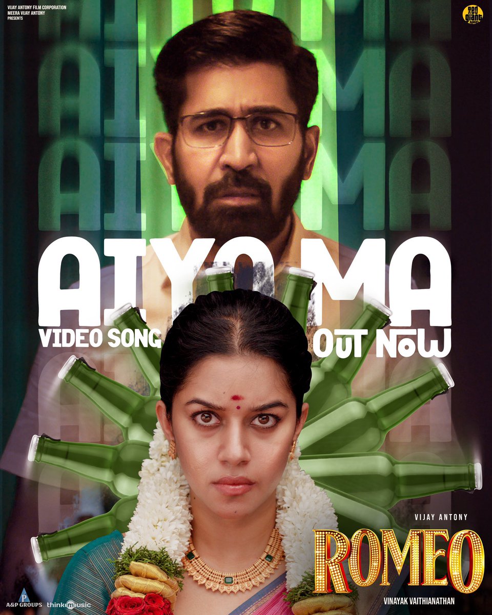 Aiyo Ma Video Song from Romeo | Vijay Antony | Mirnalini