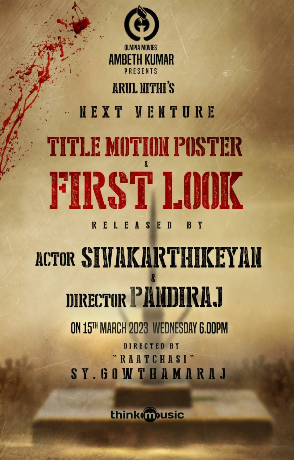 Arulnithi first look and title motion release by sk